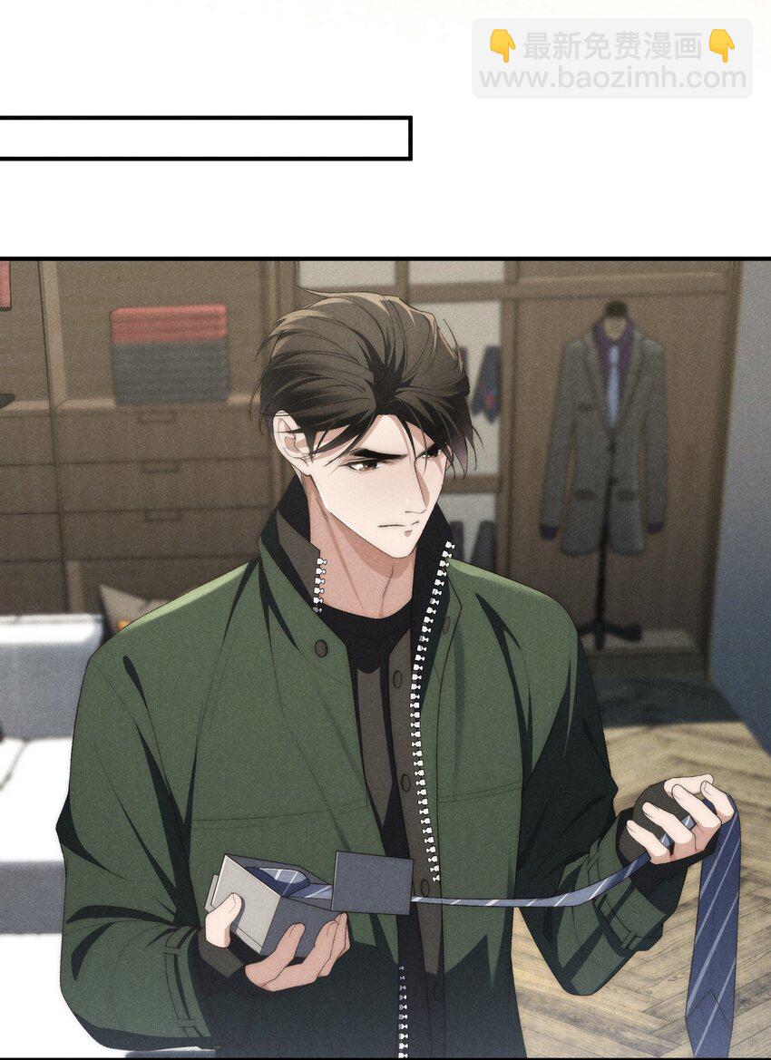 少爺不乖 - 第33話 想一起活還是一起死？ - 2