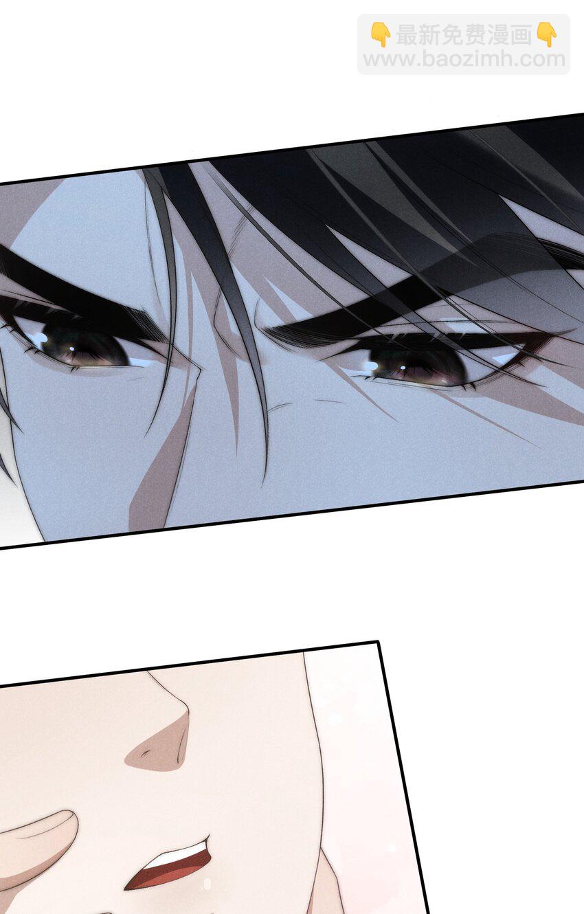 少爺不乖 - 第33話 想一起活還是一起死？ - 3