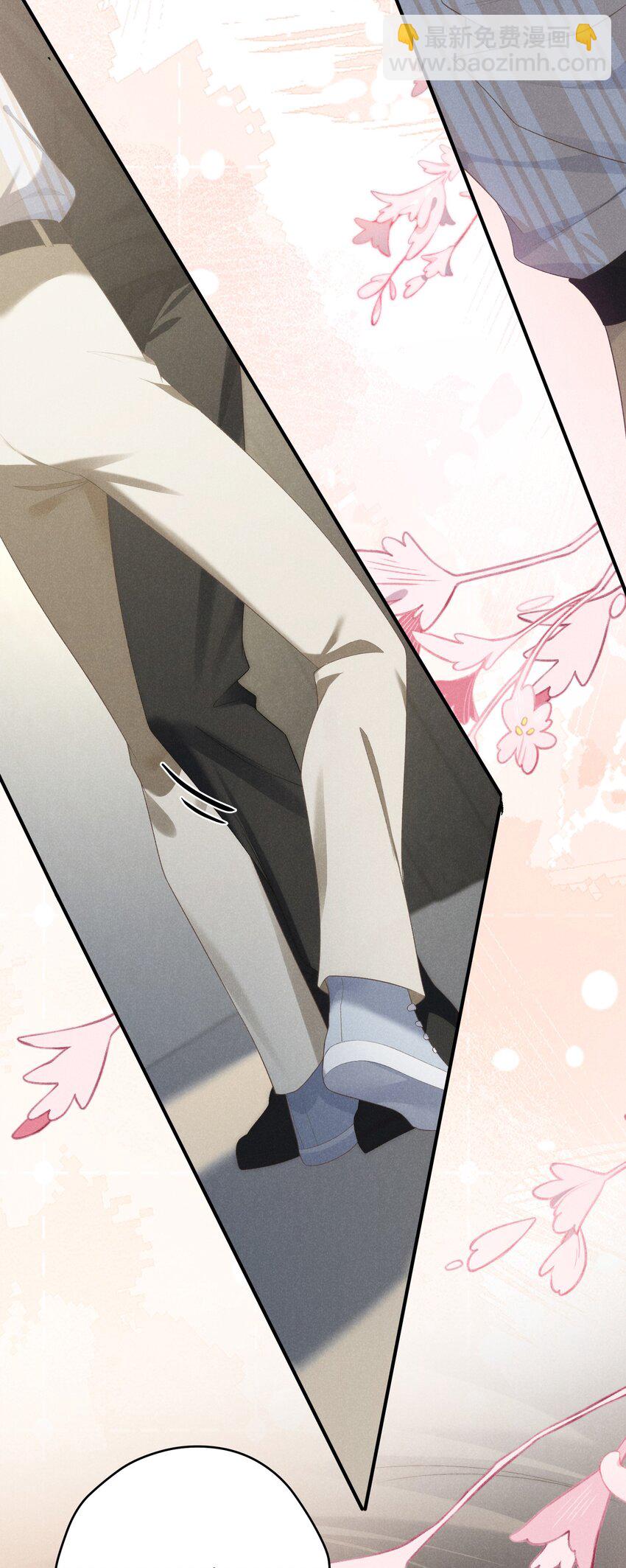 少爺不乖 - 第33話 想一起活還是一起死？ - 1