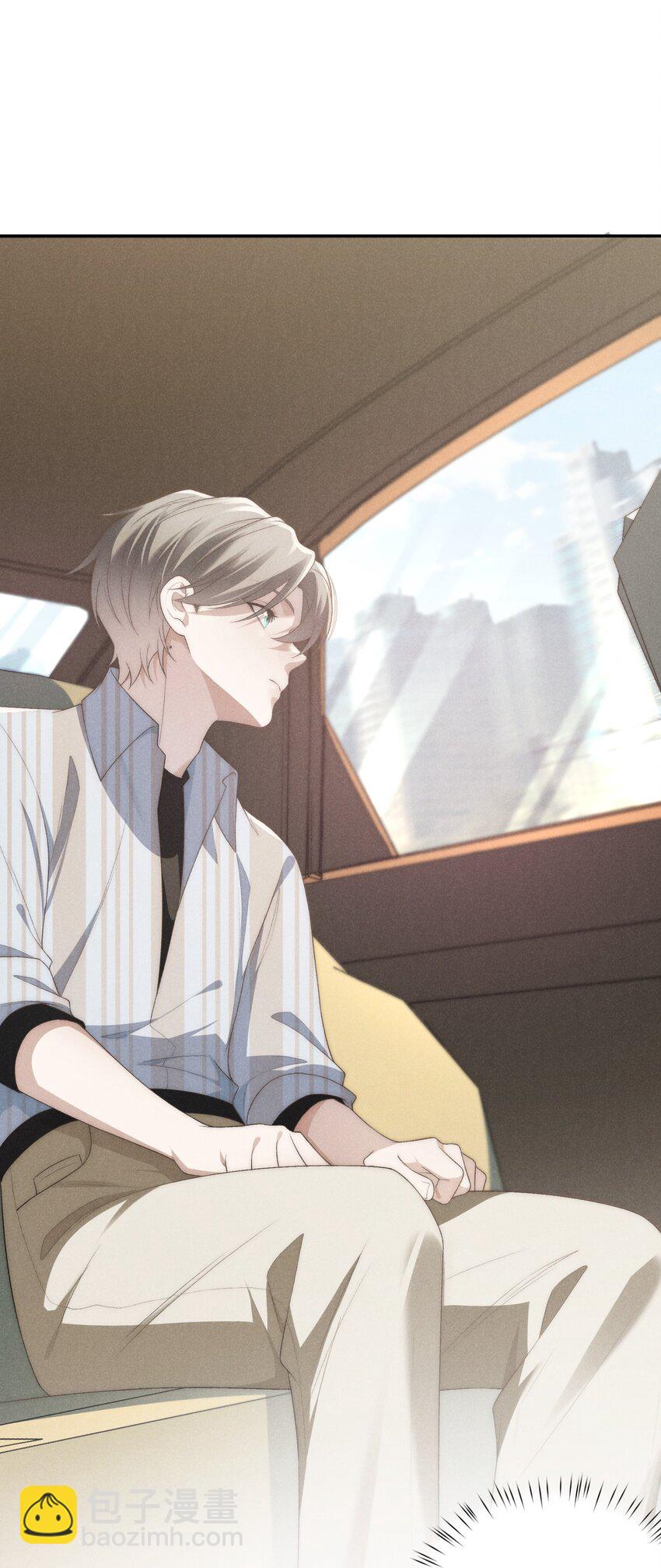 少爺不乖 - 第33話 想一起活還是一起死？ - 6