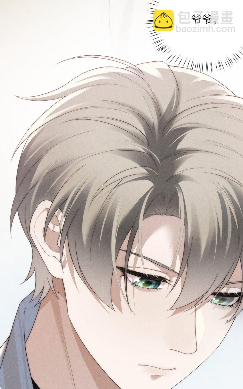 少爺不乖 - 第33話 想一起活還是一起死？ - 7