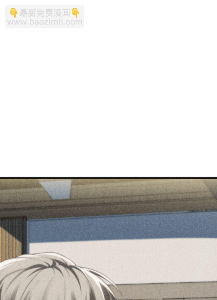 少爺不乖 - 第31話 少爺，請你相信我！ - 7