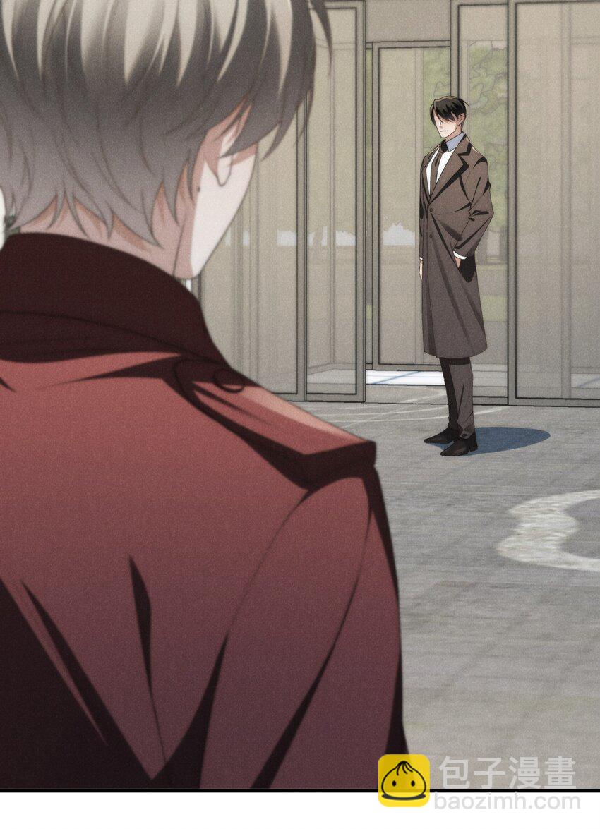 少爺不乖 - 第31話 少爺，請你相信我！ - 1