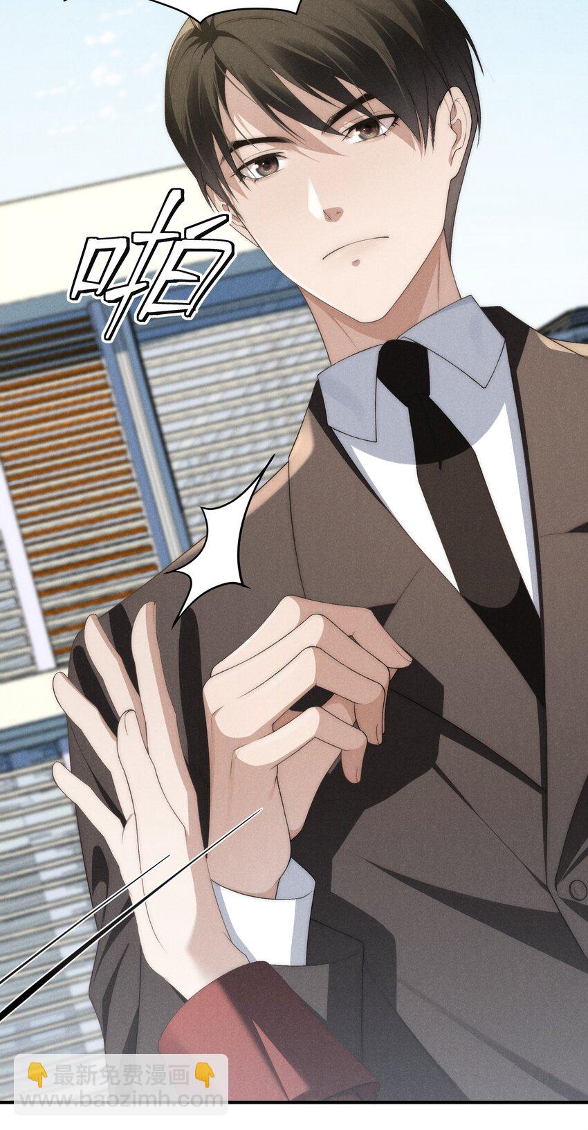 少爺不乖 - 第31話 少爺，請你相信我！ - 6