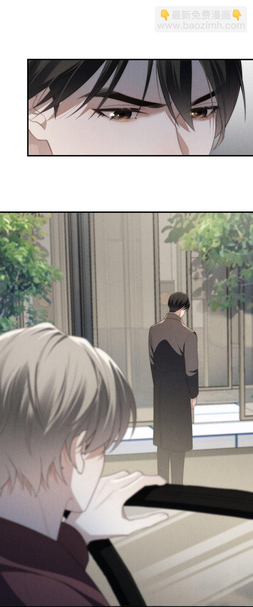 少爺不乖 - 第31話 少爺，請你相信我！ - 4