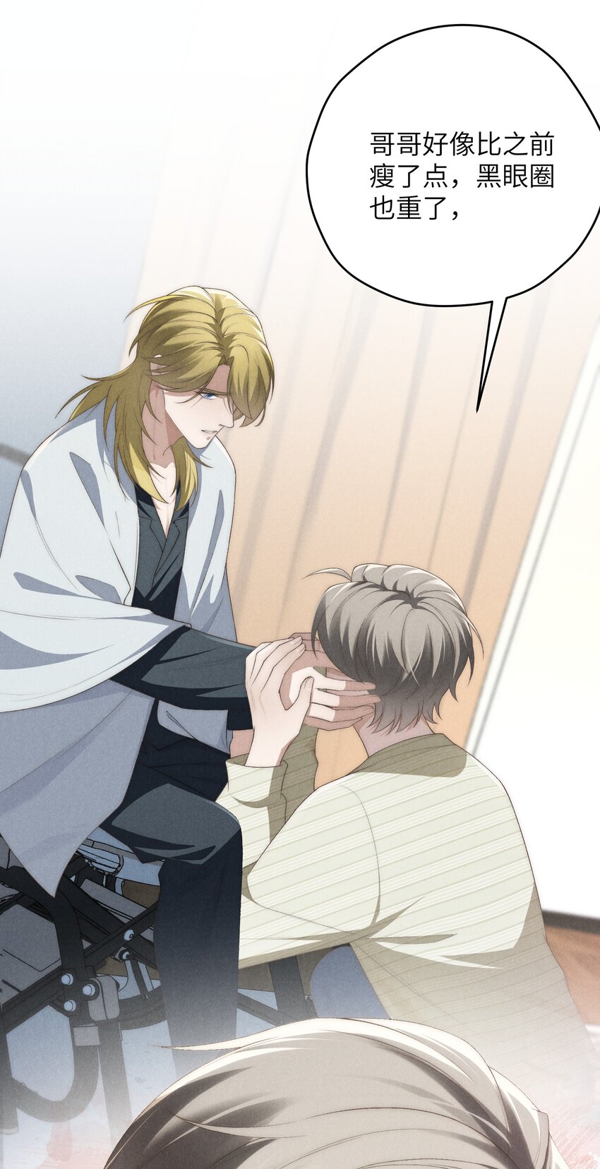 第32话 试探陆枭-第79话