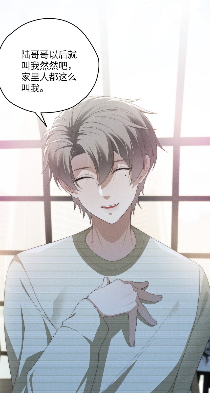 第32话 试探陆枭-第79话