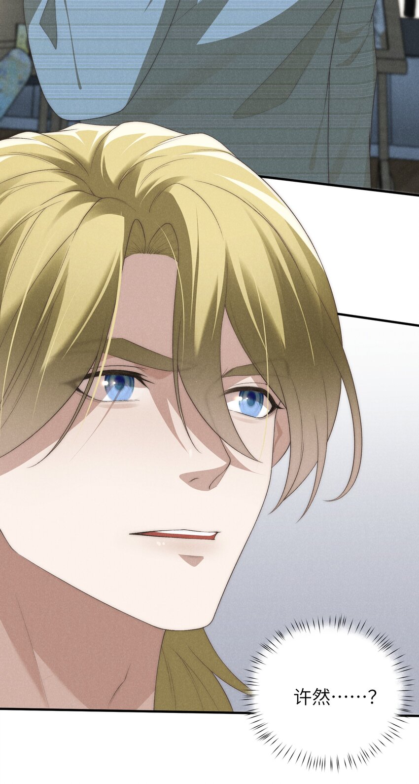 第32话 试探陆枭-第79话