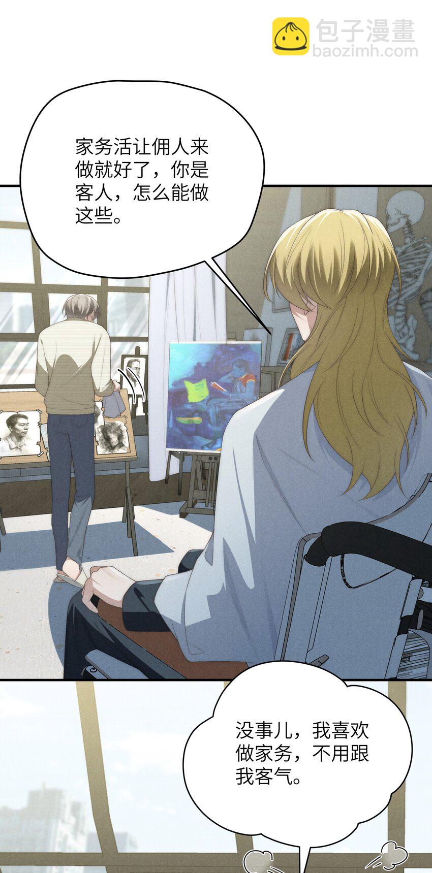 第32话 试探陆枭-第79话