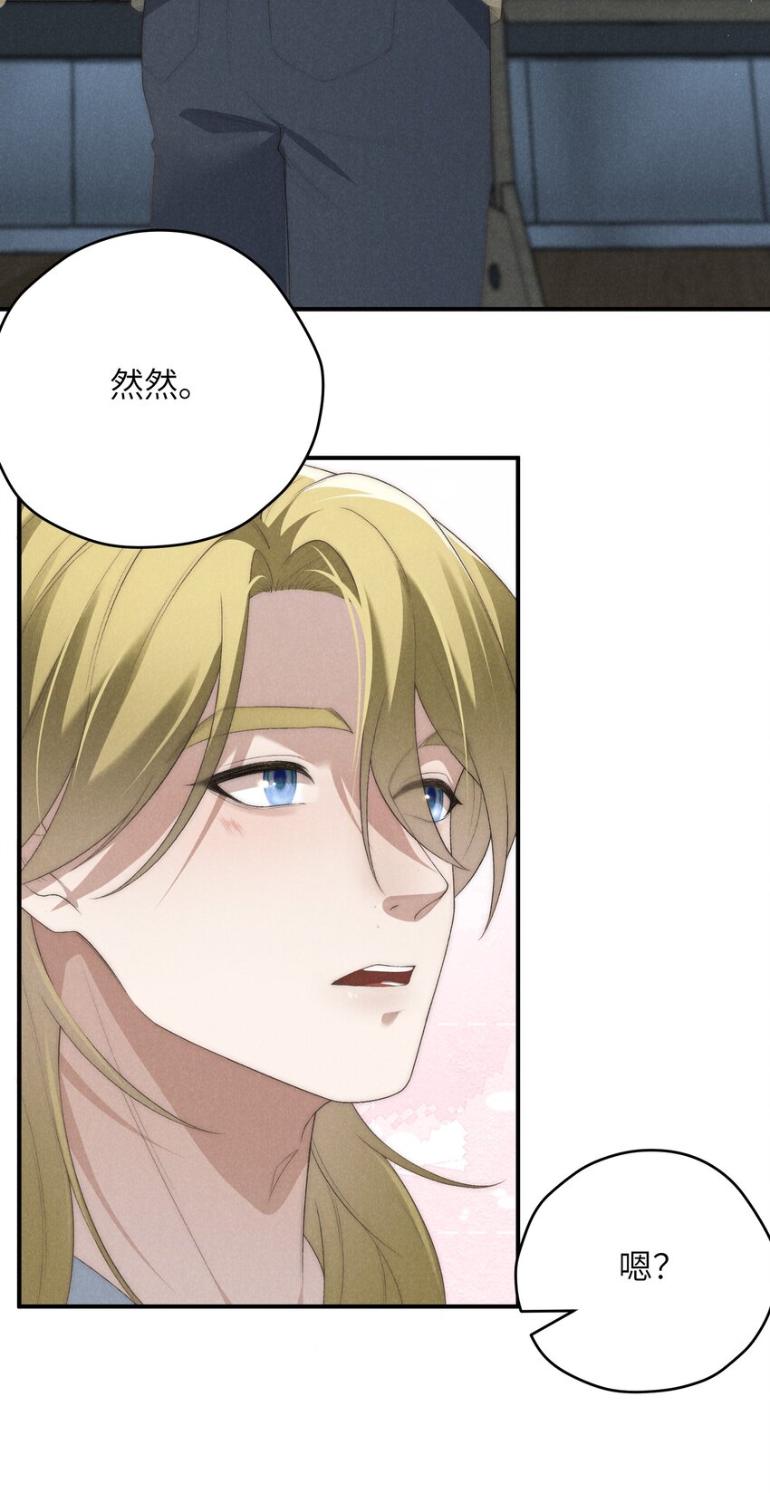 第32话 试探陆枭-第79话