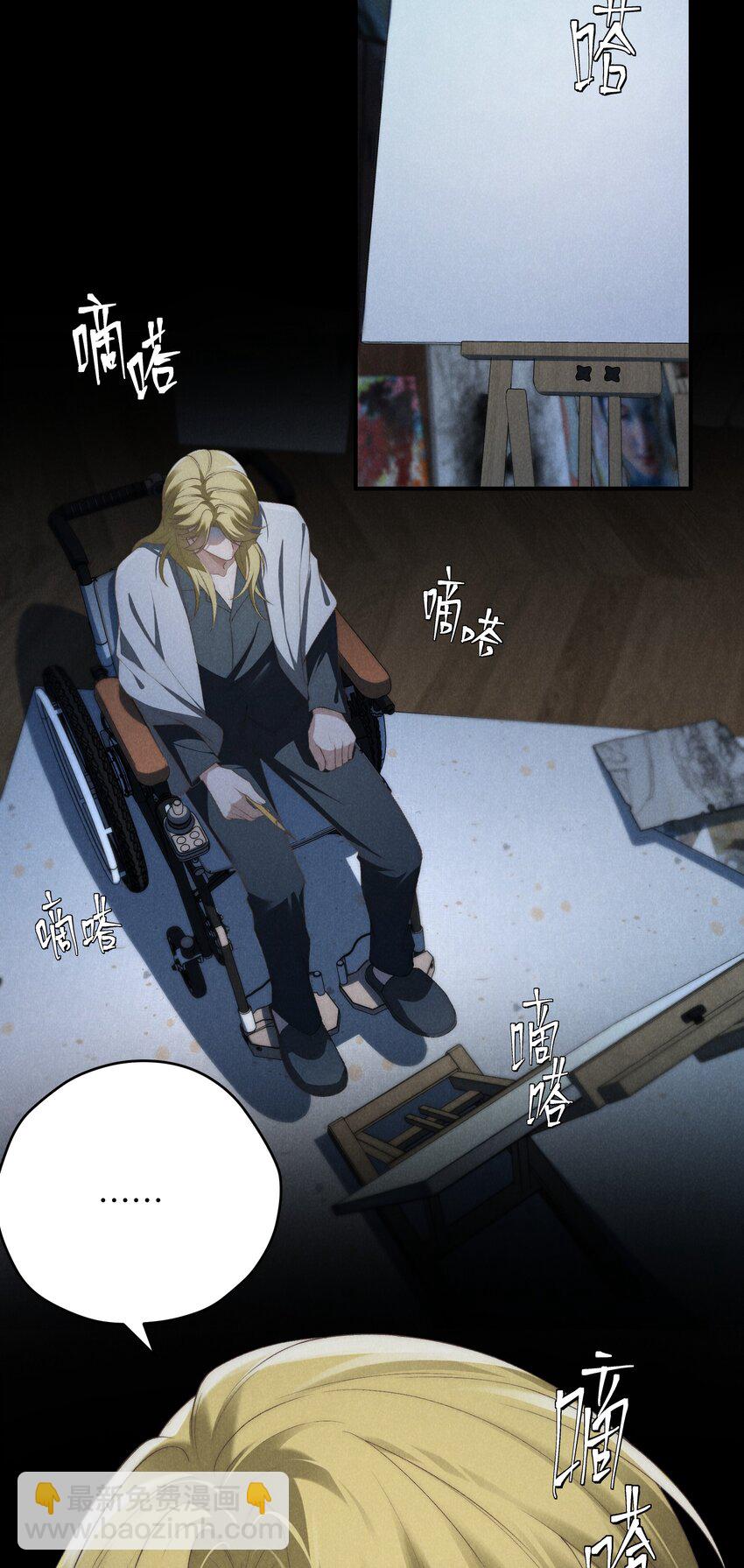 第32话 试探陆枭-第79话