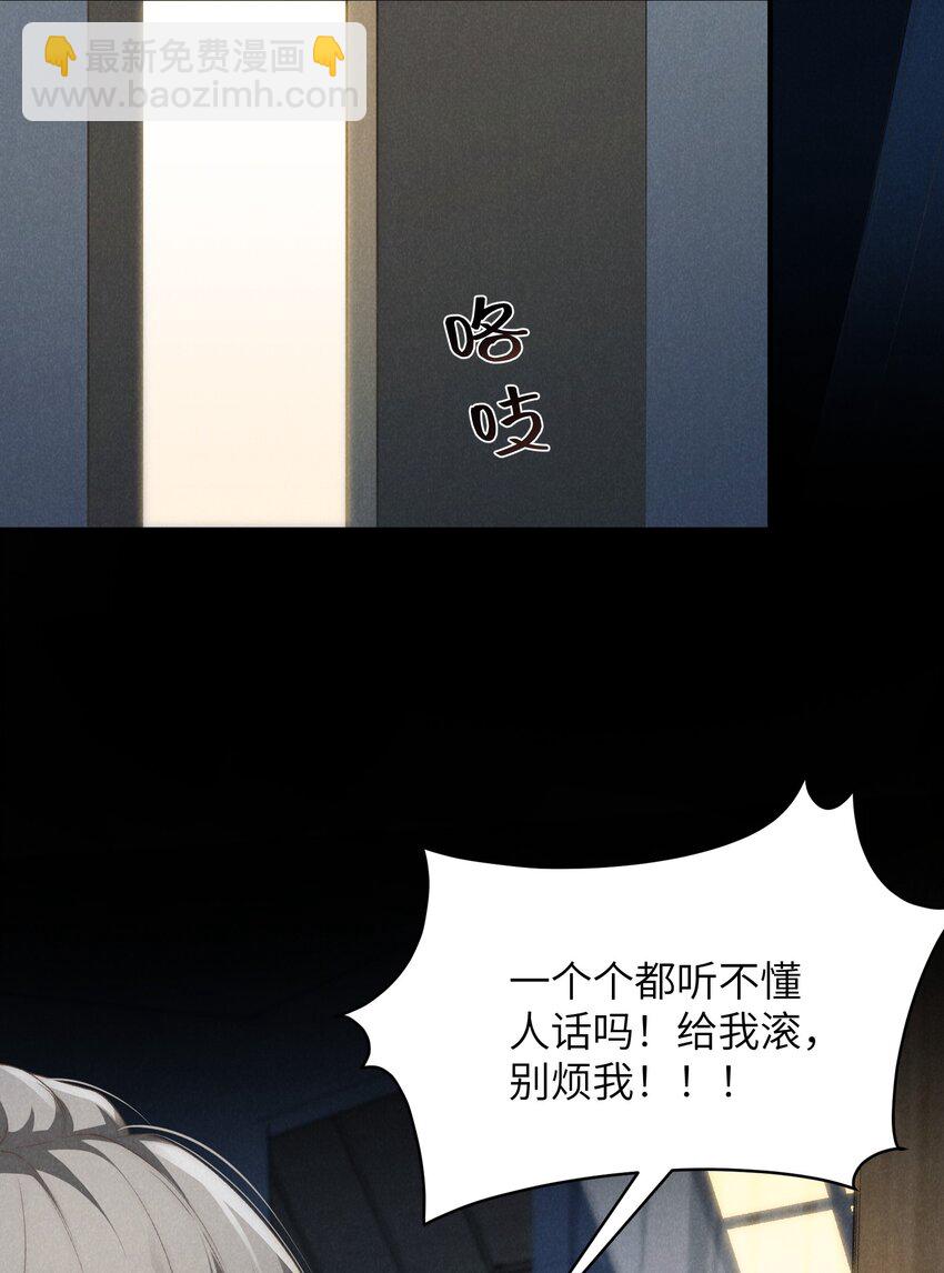 第32话 试探陆枭-第79话