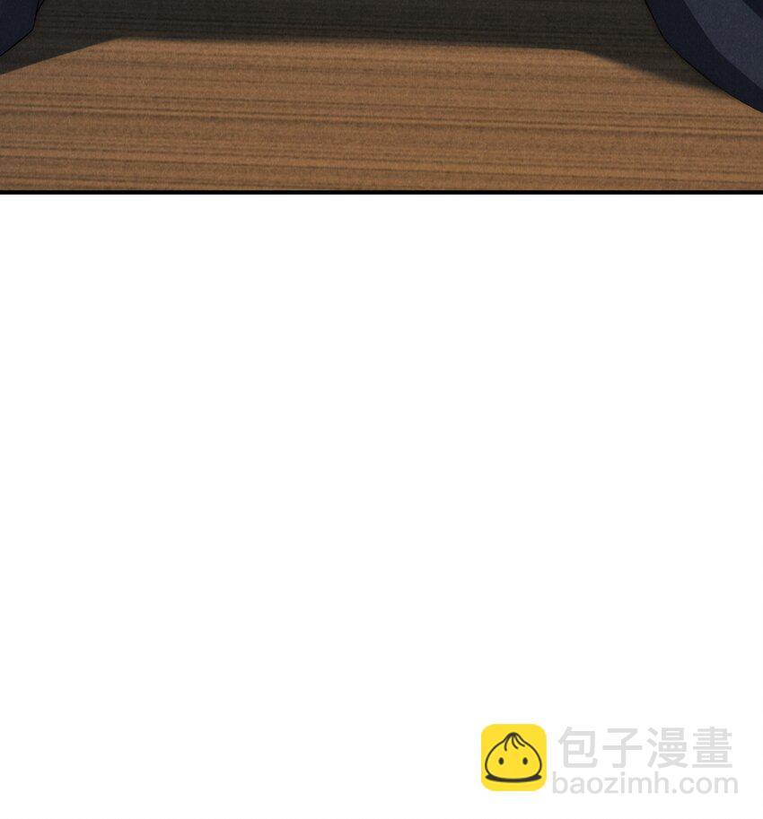 少爺不乖 - 第35話 不過都是他的美人計 - 7