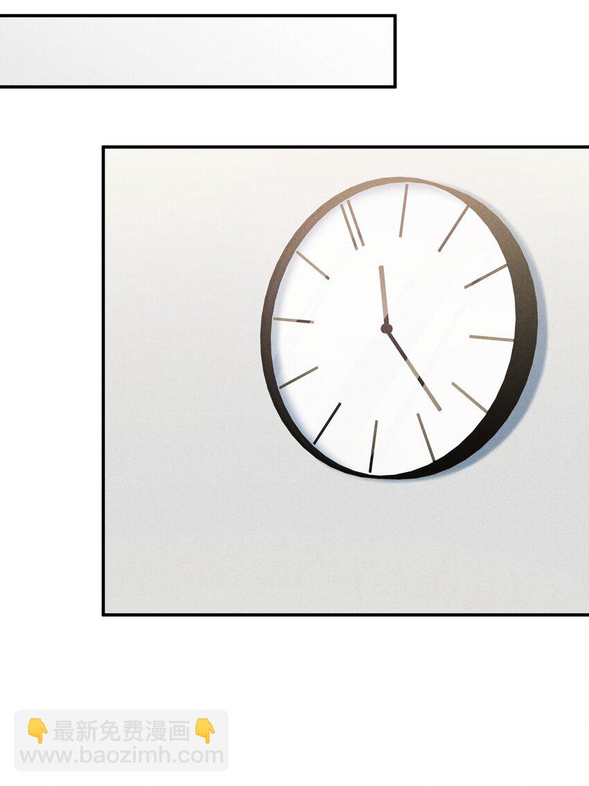 少爺不乖 - 第35話 不過都是他的美人計 - 1