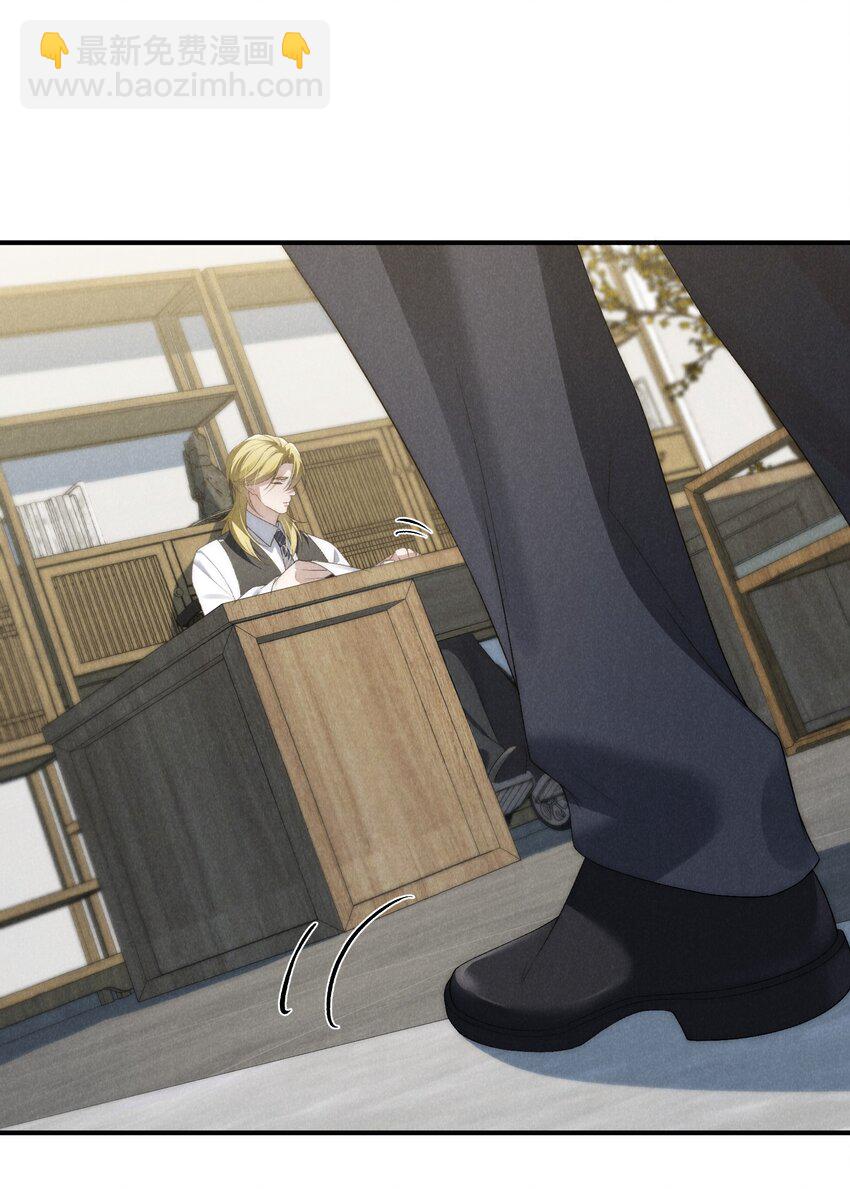 少爺不乖 - 第35話 不過都是他的美人計 - 2