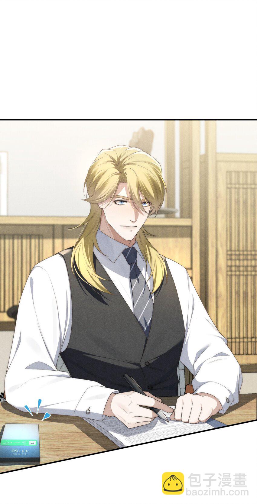 少爺不乖 - 第35話 不過都是他的美人計 - 2