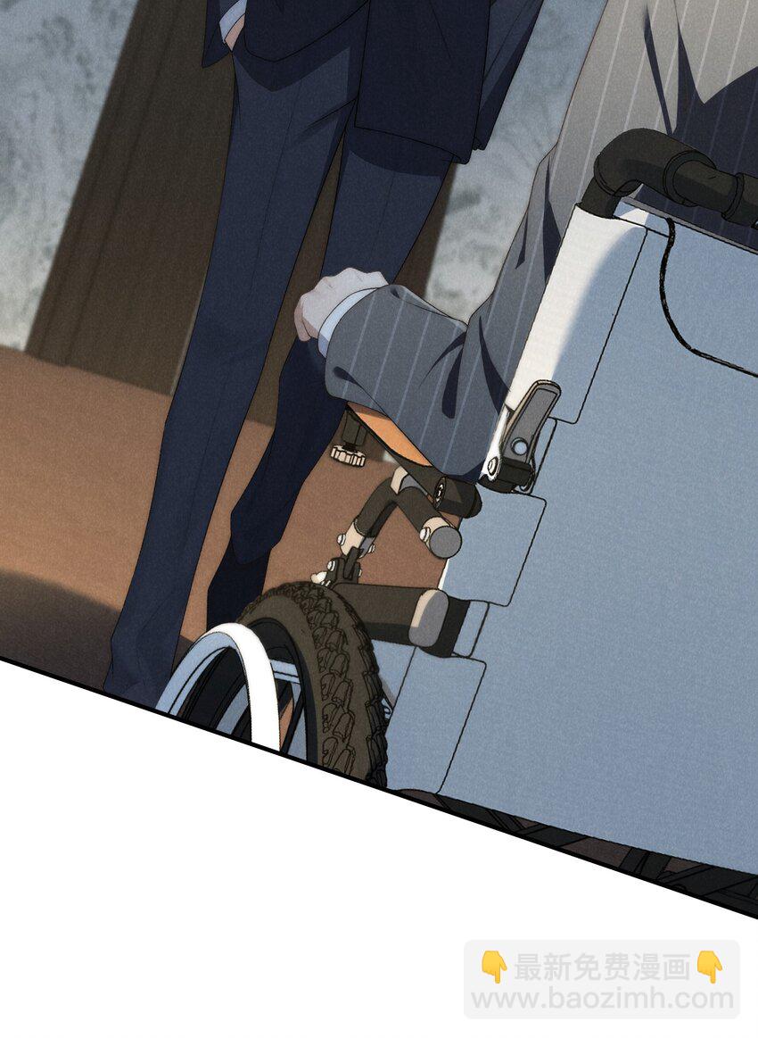 少爺不乖 - 第35話 不過都是他的美人計 - 4