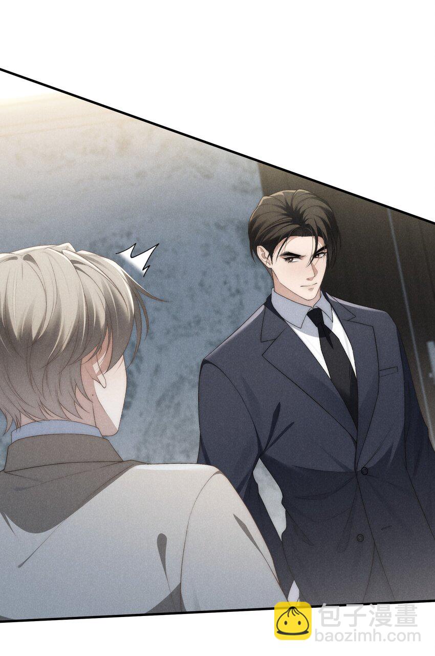 少爺不乖 - 第35話 不過都是他的美人計 - 5