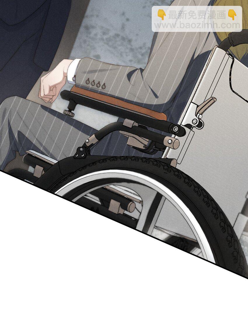 少爺不乖 - 第35話 不過都是他的美人計 - 1