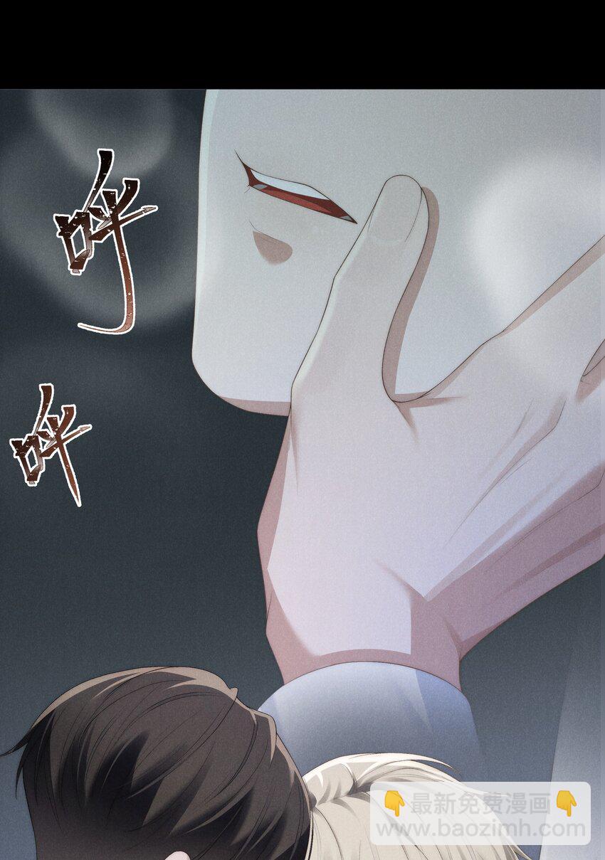 少爺不乖 - 第37話 我要跟你訂婚(1/2) - 3