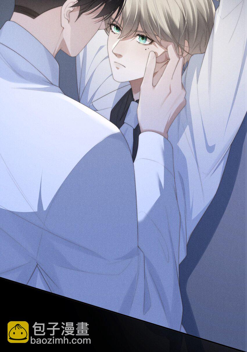 少爺不乖 - 第37話 我要跟你訂婚(1/2) - 4