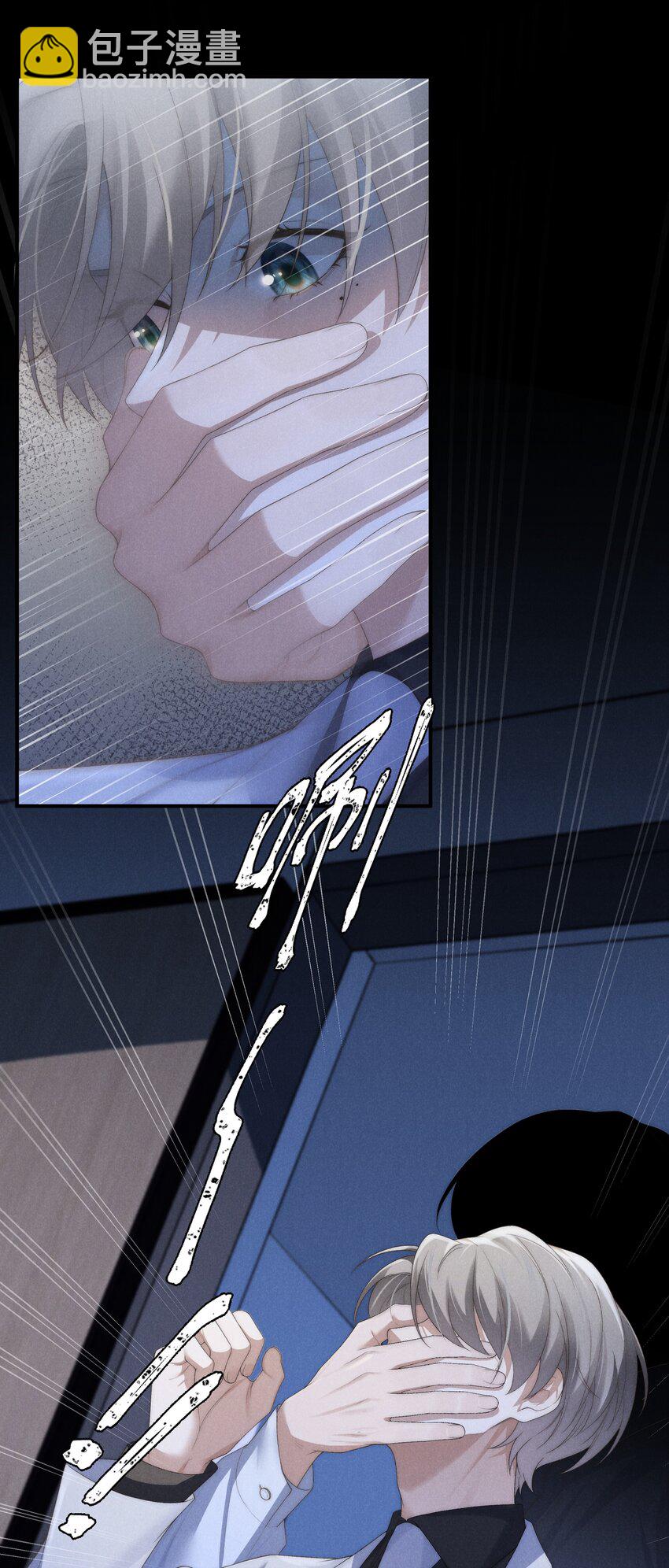 少爺不乖 - 第37話 我要跟你訂婚(1/2) - 5