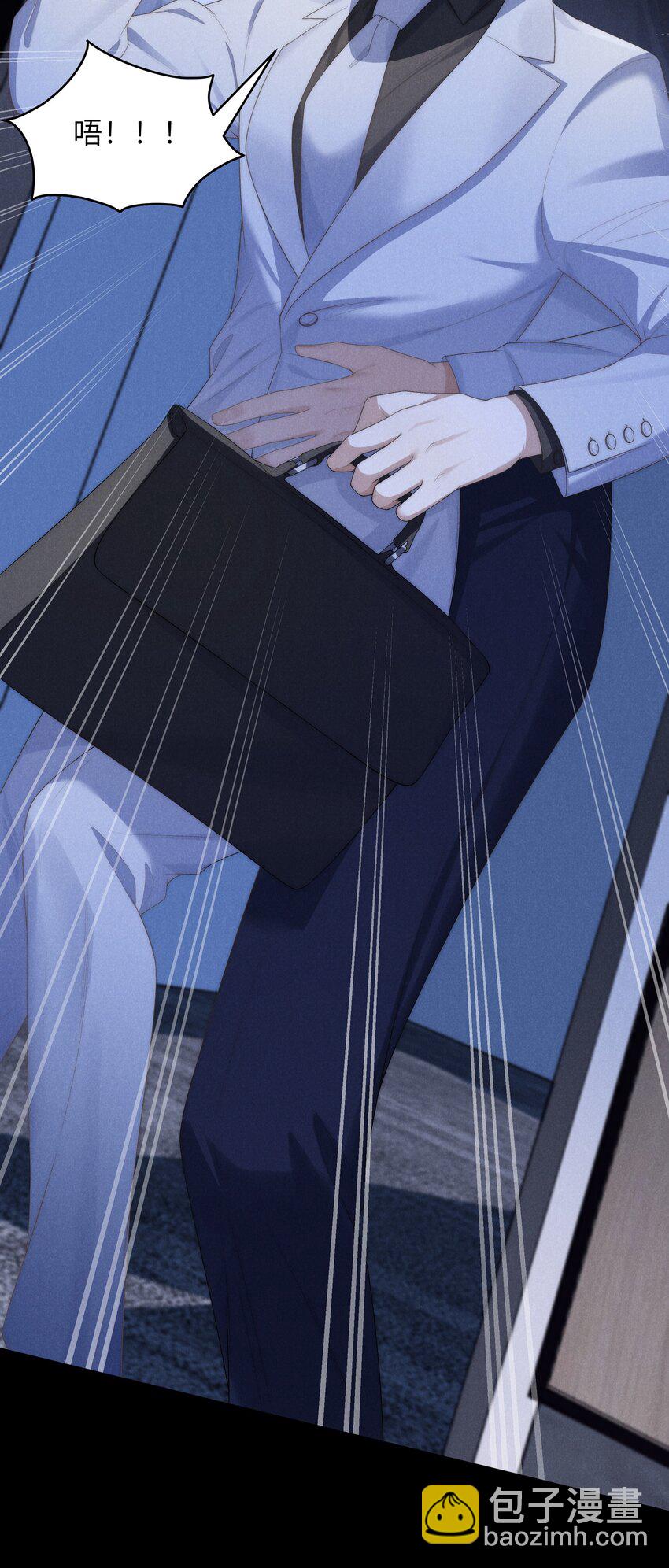 少爺不乖 - 第37話 我要跟你訂婚(1/2) - 6