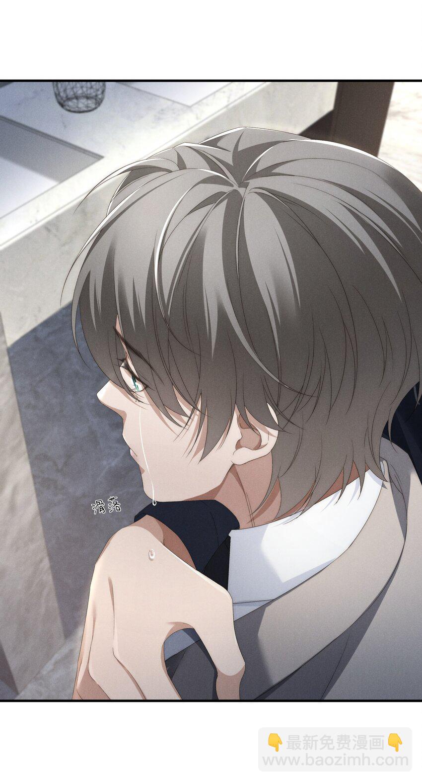 少爺不乖 - 第5話 叔叔是臭流氓！(1/2) - 5