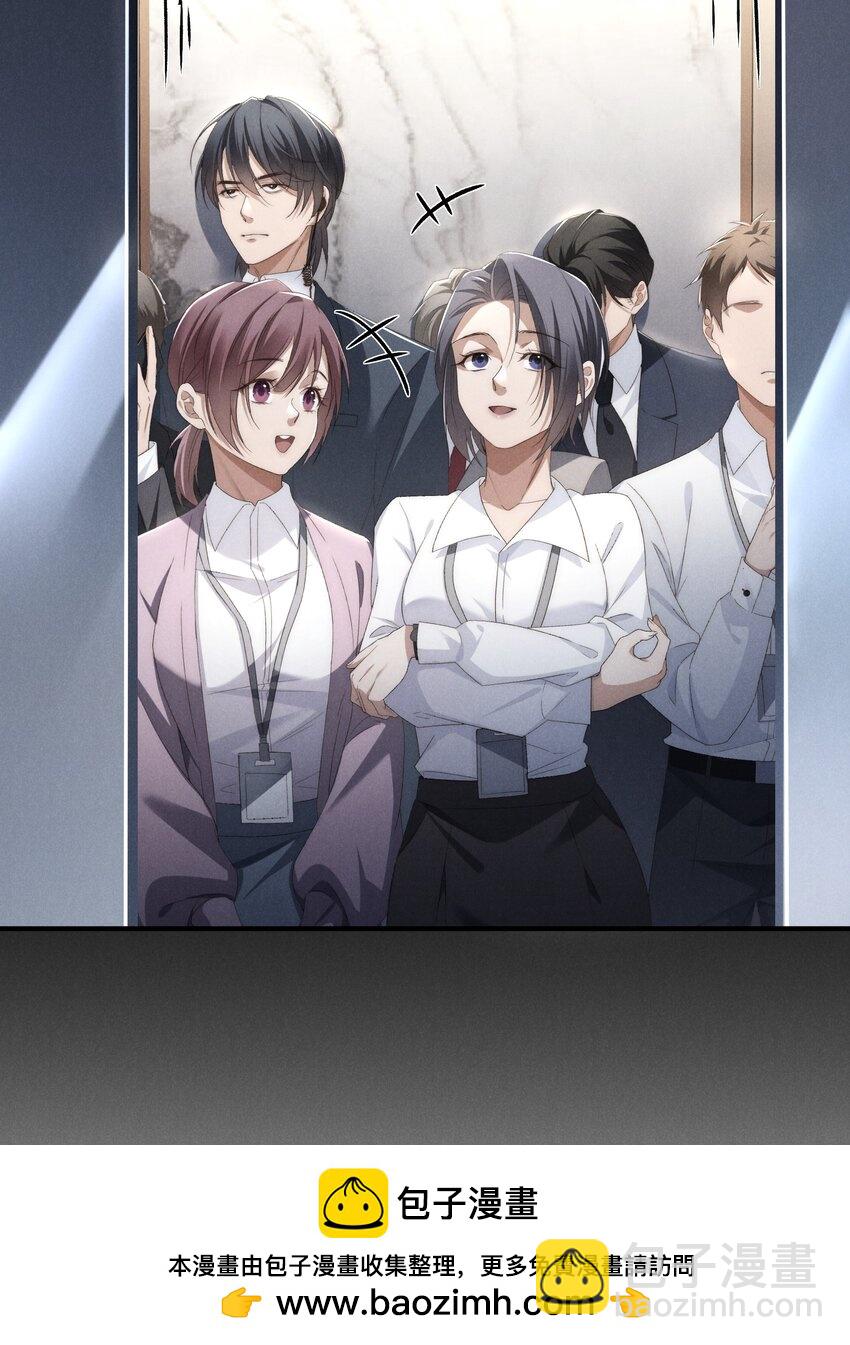 少爺不乖 - 第5話 叔叔是臭流氓！(1/2) - 2