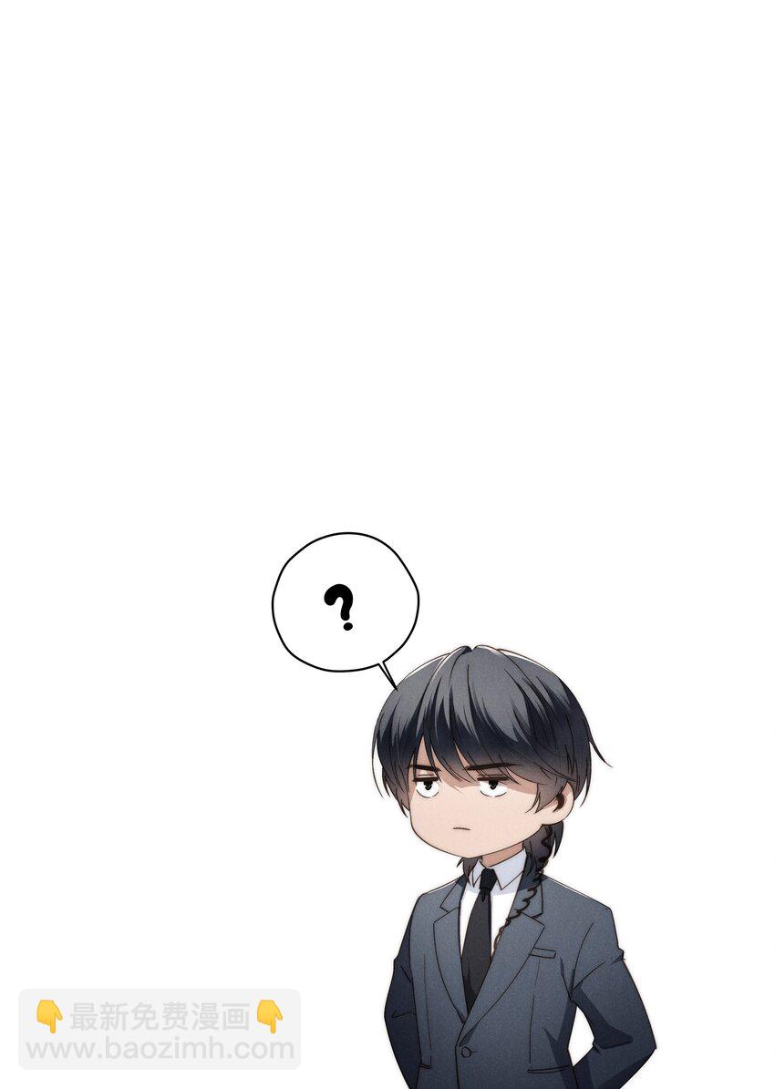 少爺不乖 - 第5話 叔叔是臭流氓！(2/2) - 2