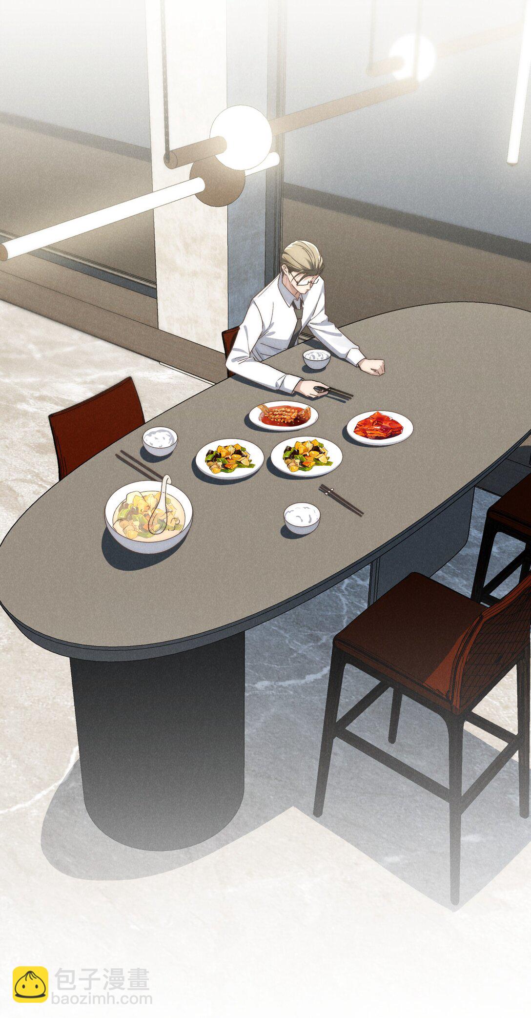 少爺不乖 - 第42話 要給陳叔叔一個名分 - 6