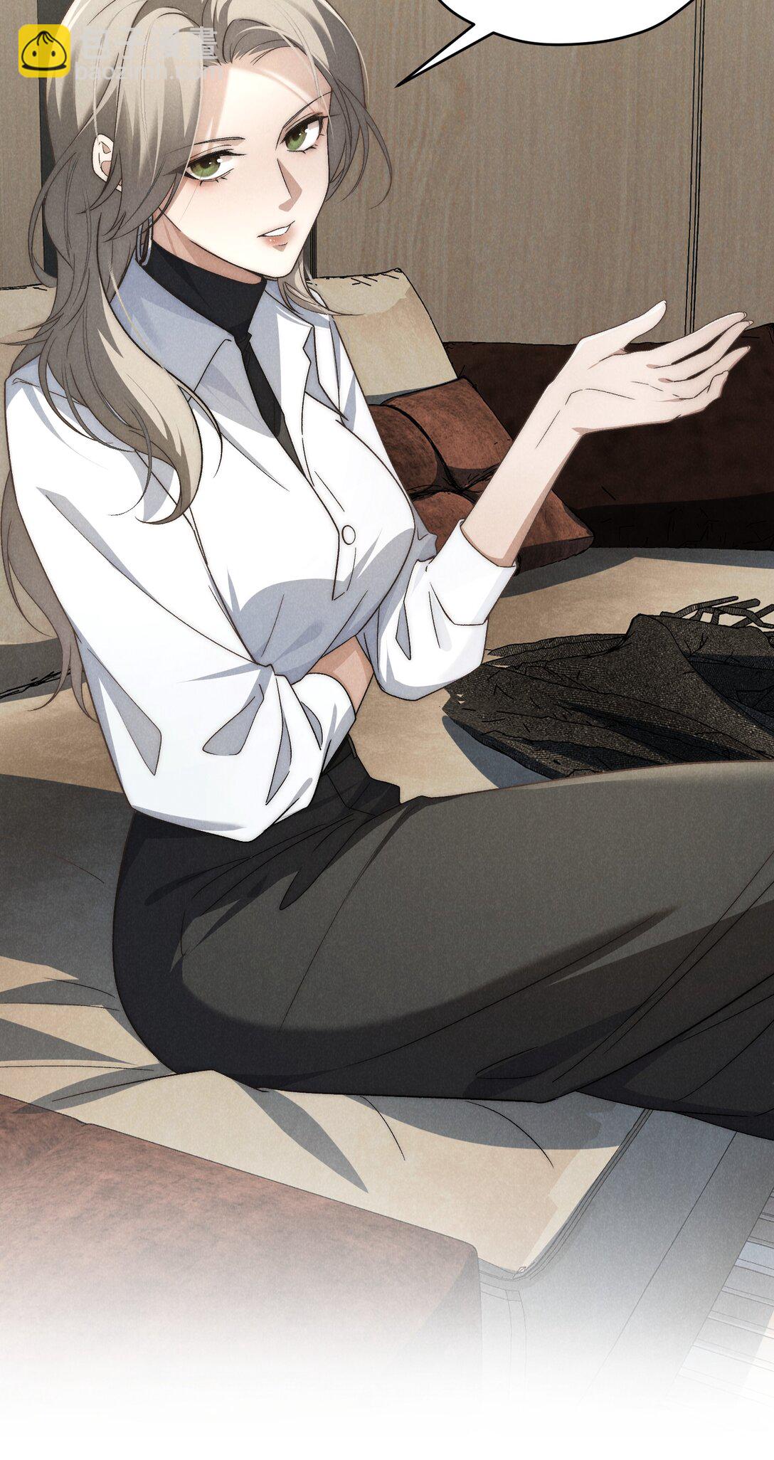 少爺不乖 - 第42話 要給陳叔叔一個名分 - 4