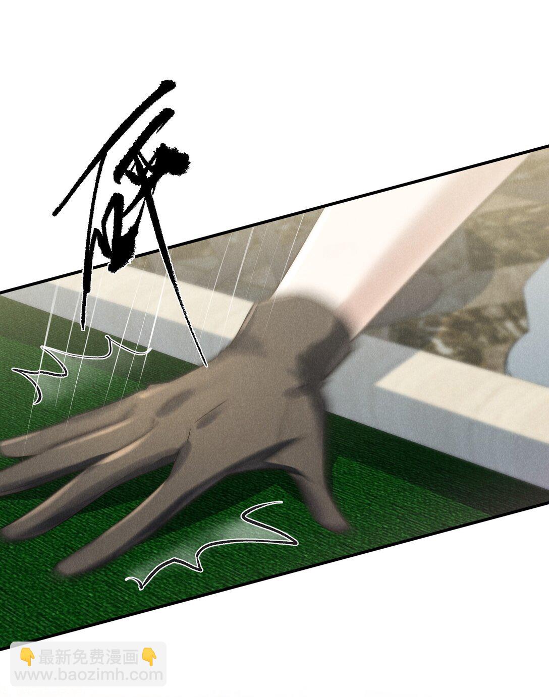 少爺不乖 - 第44話 小少爺又犯戲癮了 - 5