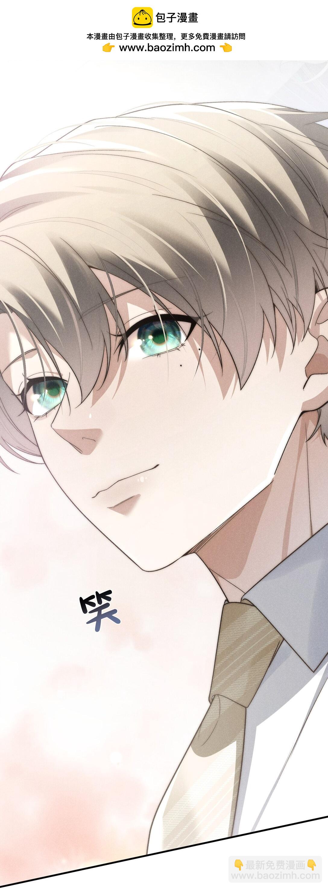 少爺不乖 - 第44話 小少爺又犯戲癮了 - 5