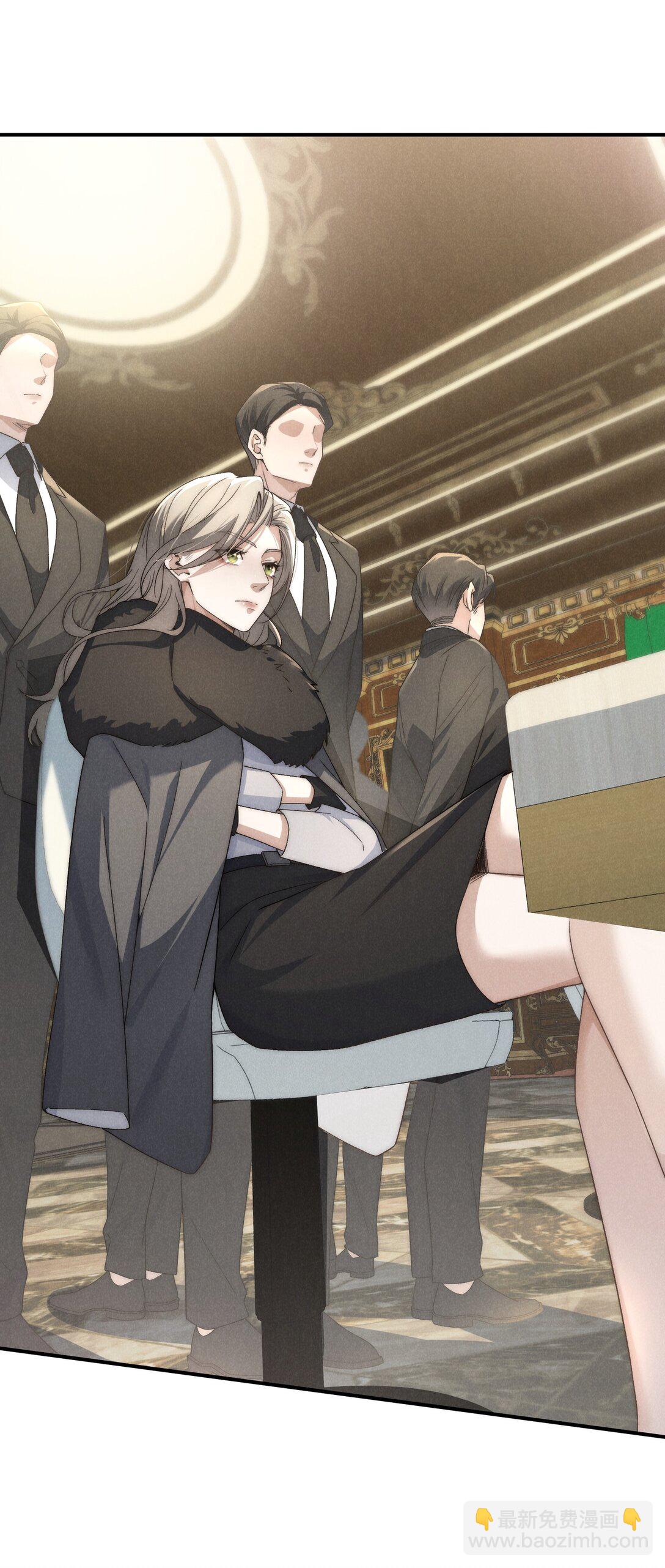 少爺不乖 - 第44話 小少爺又犯戲癮了 - 6