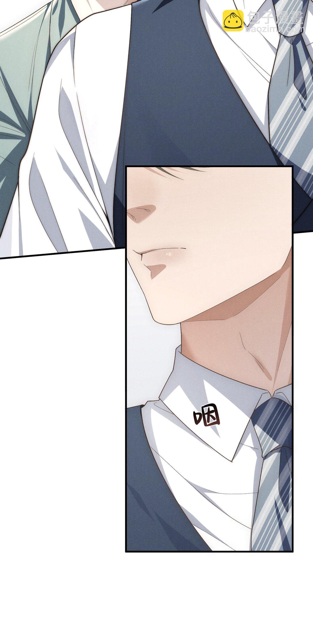 少爺不乖 - 第46話 可不可以別愛我(1/2) - 6