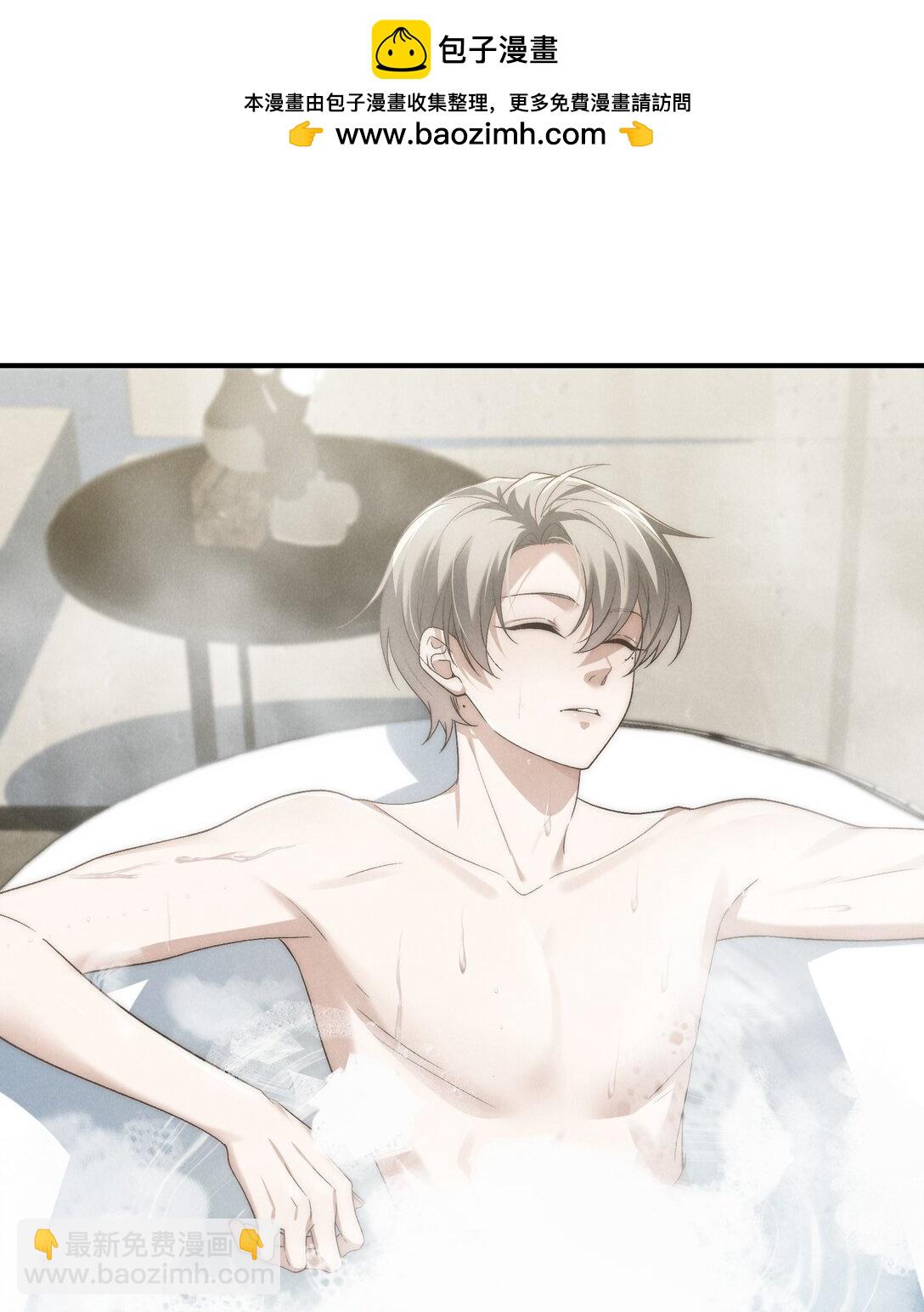 少爺不乖 - 第46話 可不可以別愛我(1/2) - 1