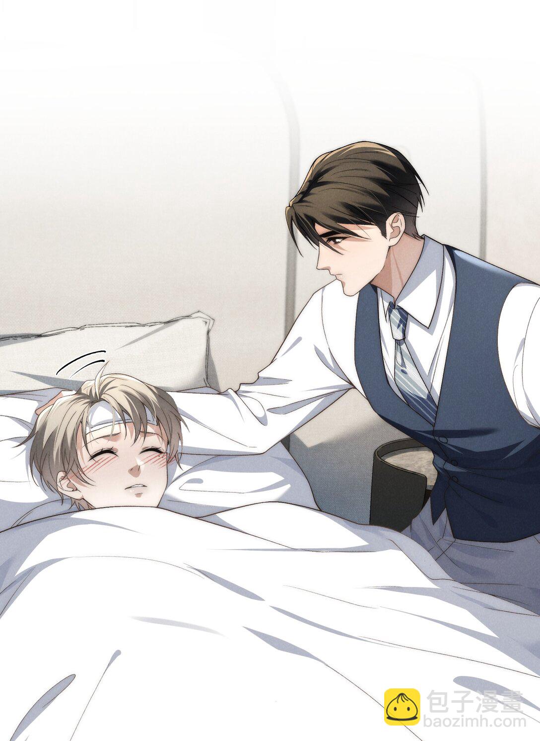 少爺不乖 - 第46話 可不可以別愛我(1/2) - 4