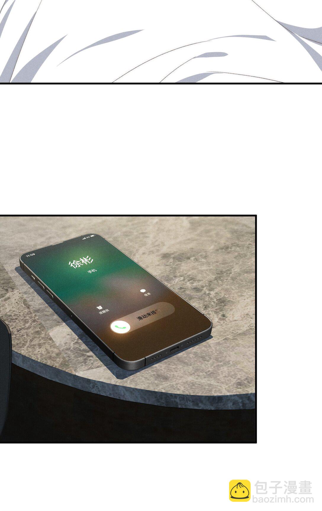 少爺不乖 - 第46話 可不可以別愛我(1/2) - 5