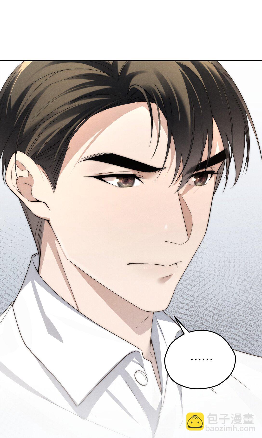 少爺不乖 - 第48話 少爺，我有機會轉正嗎？(1/2) - 3