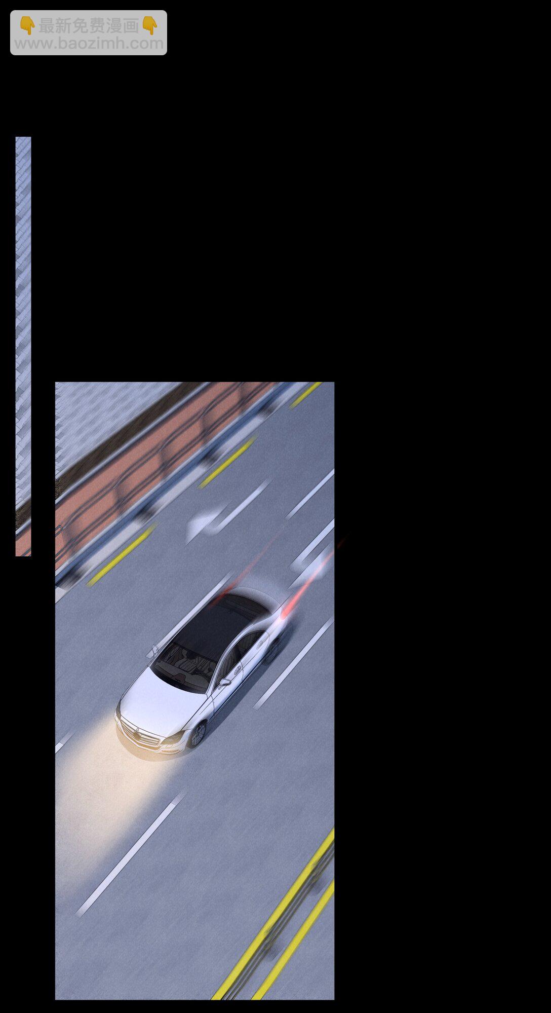 少爺不乖 - 第48話 少爺，我有機會轉正嗎？(1/2) - 7