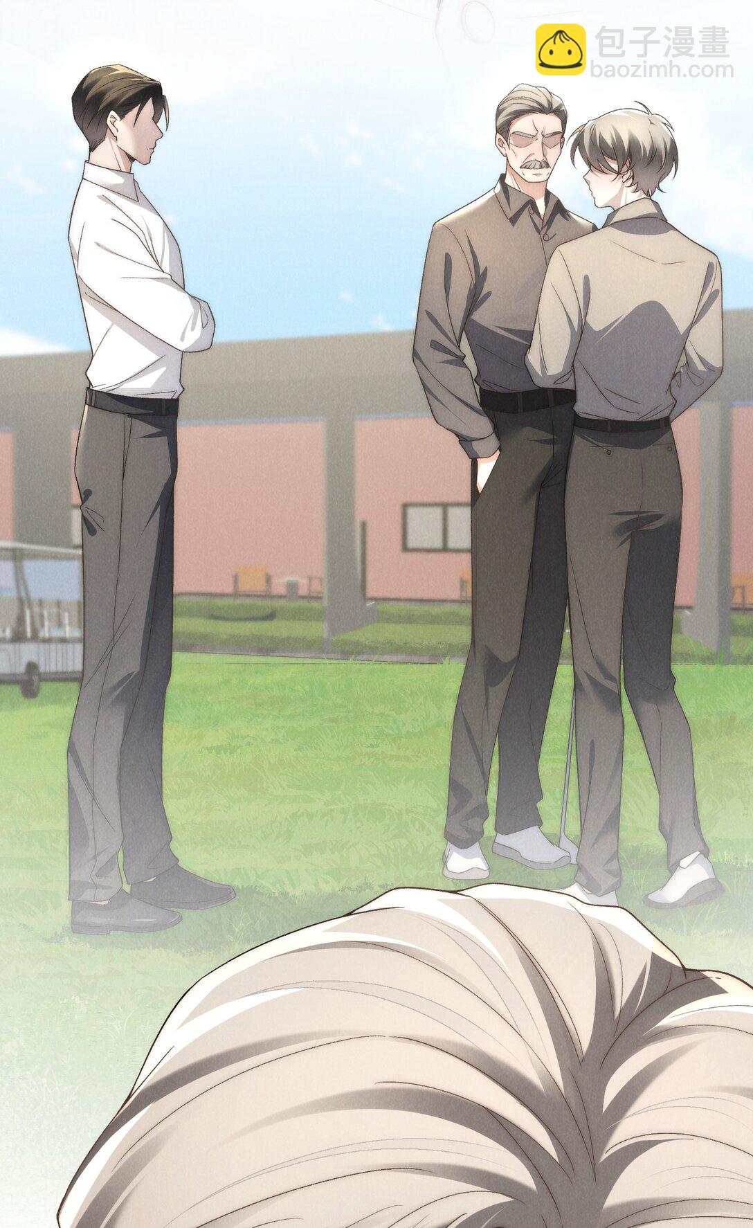 少爺不乖 - 第48話 少爺，我有機會轉正嗎？(1/2) - 4