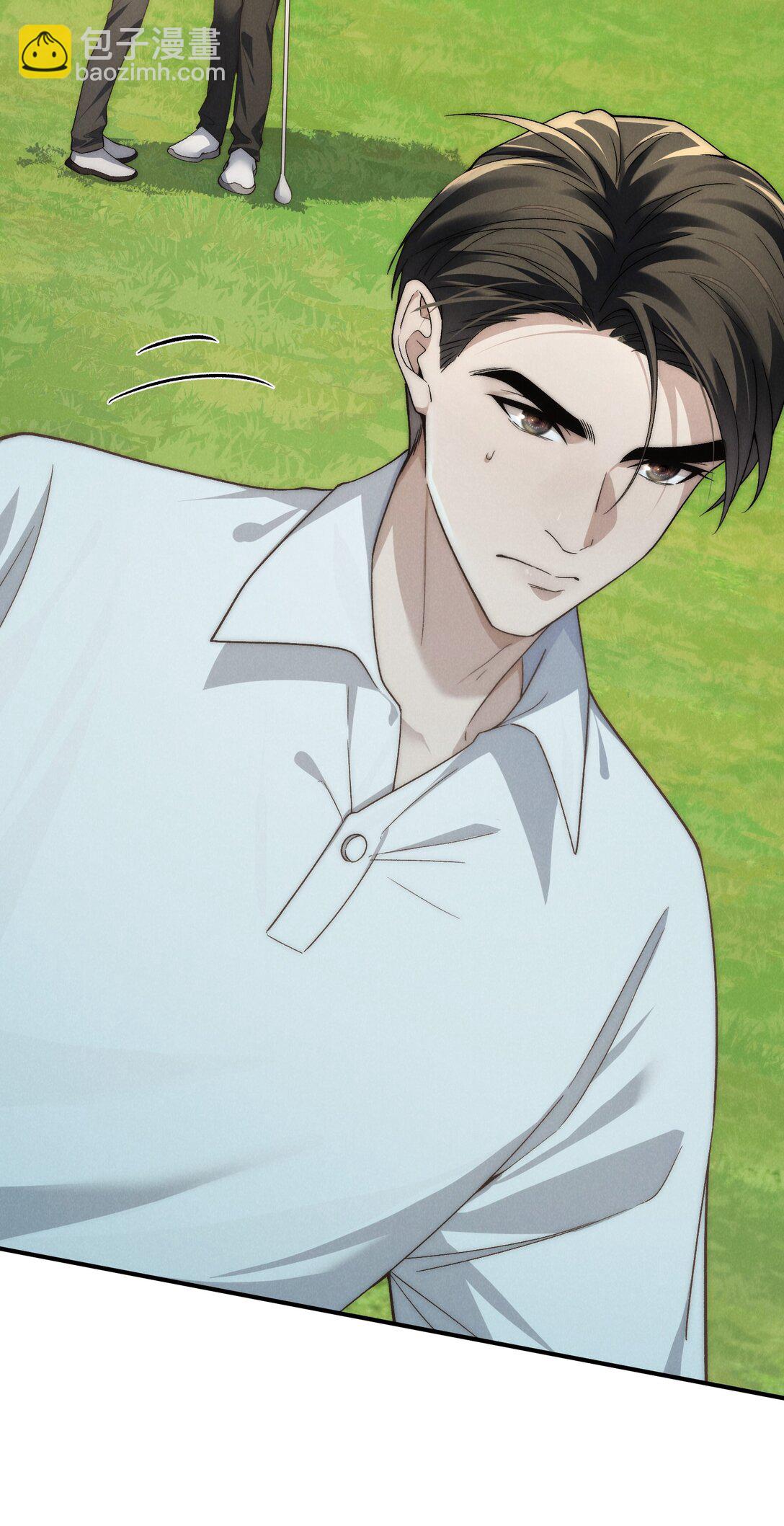 少爺不乖 - 第48話 少爺，我有機會轉正嗎？(1/2) - 7