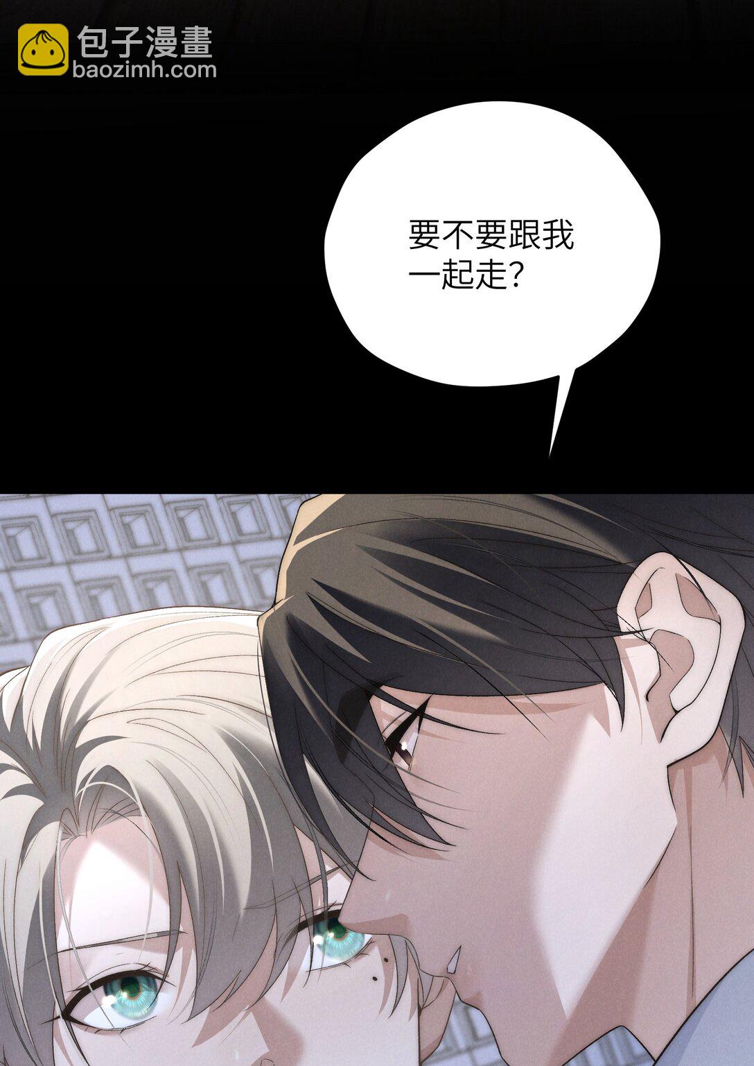 少爺不乖 - 第50話 叔叔要一直聽話，我纔會喜歡你喲~(1/2) - 7