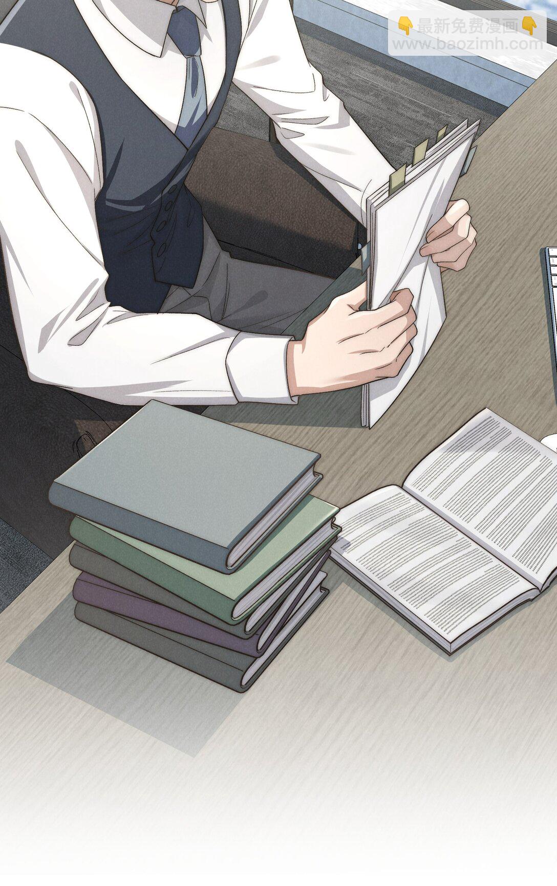 少爺不乖 - 第50話 叔叔要一直聽話，我纔會喜歡你喲~(1/2) - 2