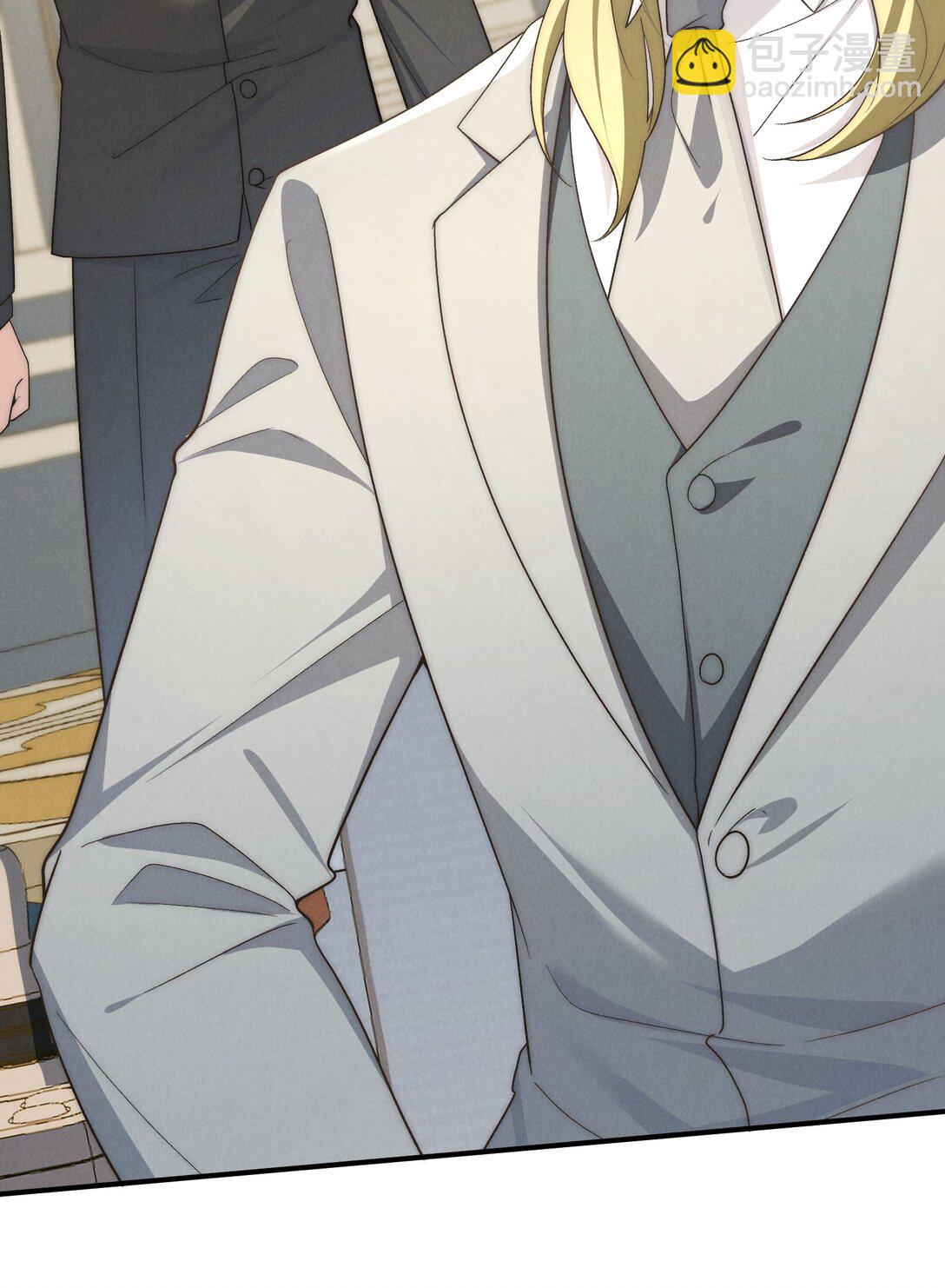 少爺不乖 - 第52話 人和心，我都想獨佔(1/2) - 3