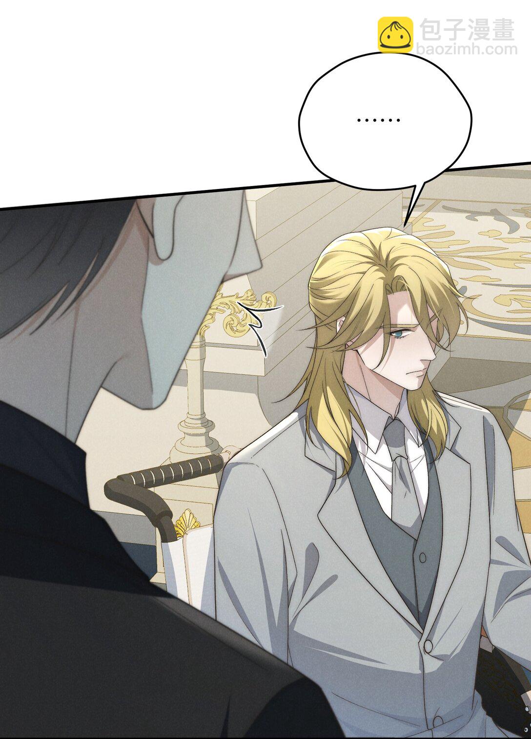 少爺不乖 - 第52話 人和心，我都想獨佔(1/2) - 4