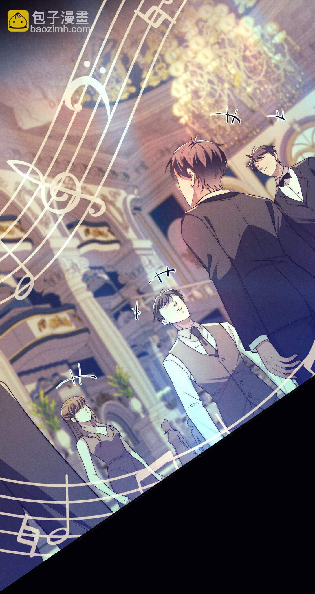 少爺不乖 - 第52話 人和心，我都想獨佔(1/2) - 7