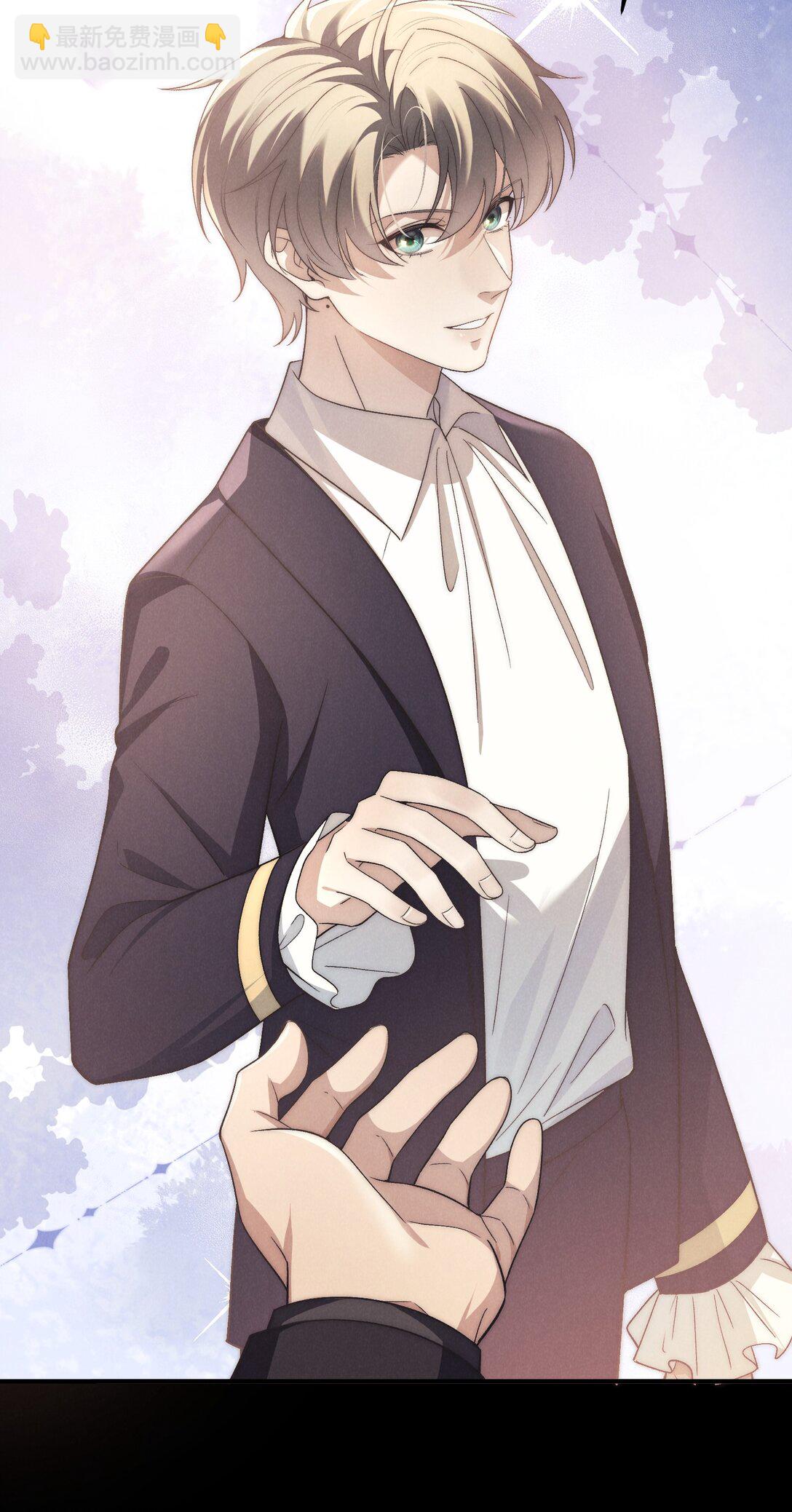 少爺不乖 - 第52話 人和心，我都想獨佔(1/2) - 1