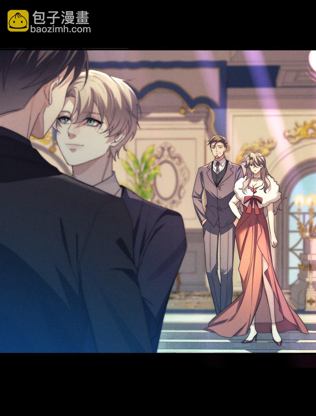 少爺不乖 - 第52話 人和心，我都想獨佔(1/2) - 7